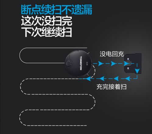 掃地機(jī)器人哪個(gè)牌子好 清潔無(wú)憂好用不貴品牌推薦