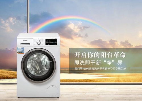 西門(mén)子家電 廣百電器年終狂歡購(gòu)物節(jié),鉅惠冰洗廚電傾情奉上