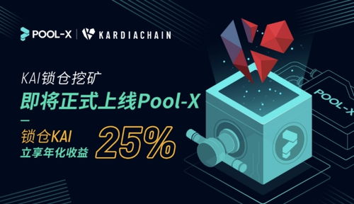 庫幣2020年7月經營月報 defi崛起,牛市已來