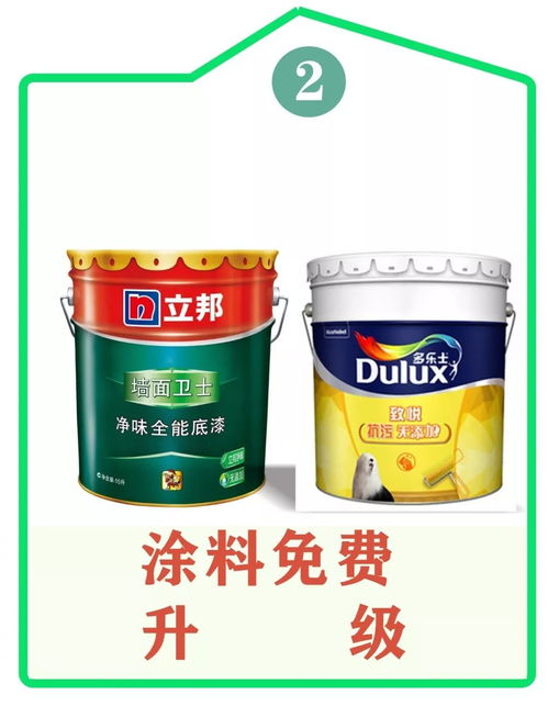 裝修美學(xué)你了解嗎 一起踐行并印證 美的力量