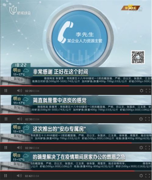 錦江都城 白玉蘭 錦江之星酒店推出 安心凈享房 一周,廣受各行業(yè)企業(yè)歡迎